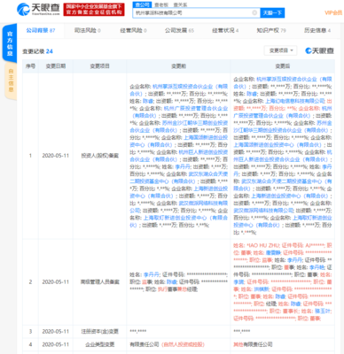B站戰(zhàn)略入股掌派科技，深化二次元手游廣告業(yè)務(wù)布局