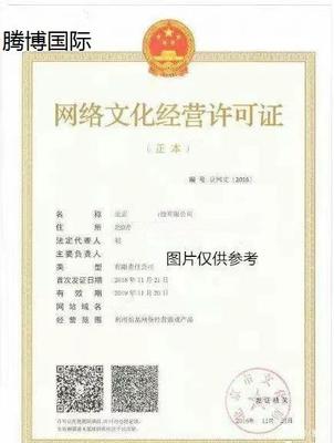 抖音營(yíng)銷與網(wǎng)絡(luò)文化經(jīng)營(yíng)許可證 廣告業(yè)務(wù)的法律規(guī)范與實(shí)操指南