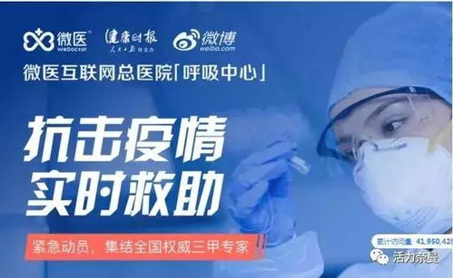 奈曼旗互聯網服務場所全面停業整頓，加強網絡空間治理